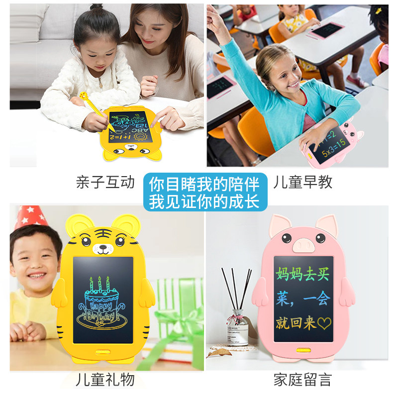 Lezhi Lcd Drawing Board Children's Cartoon Handwriting Board Electronic Small Blackboard Home Colorful Graffiti Writing Board