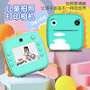 Children's Instant Camera Can Print High-Definition Toy Camera, Birthday Gift for Babies Aged 3-6-12 Years Old and Primary School Students