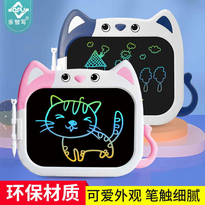 Cartoon Lcd Writing Tablet 10inch Drawing Board for Children's Home Use Graffiti Small Blackboard One-Click Erase Electronic Writing Board
