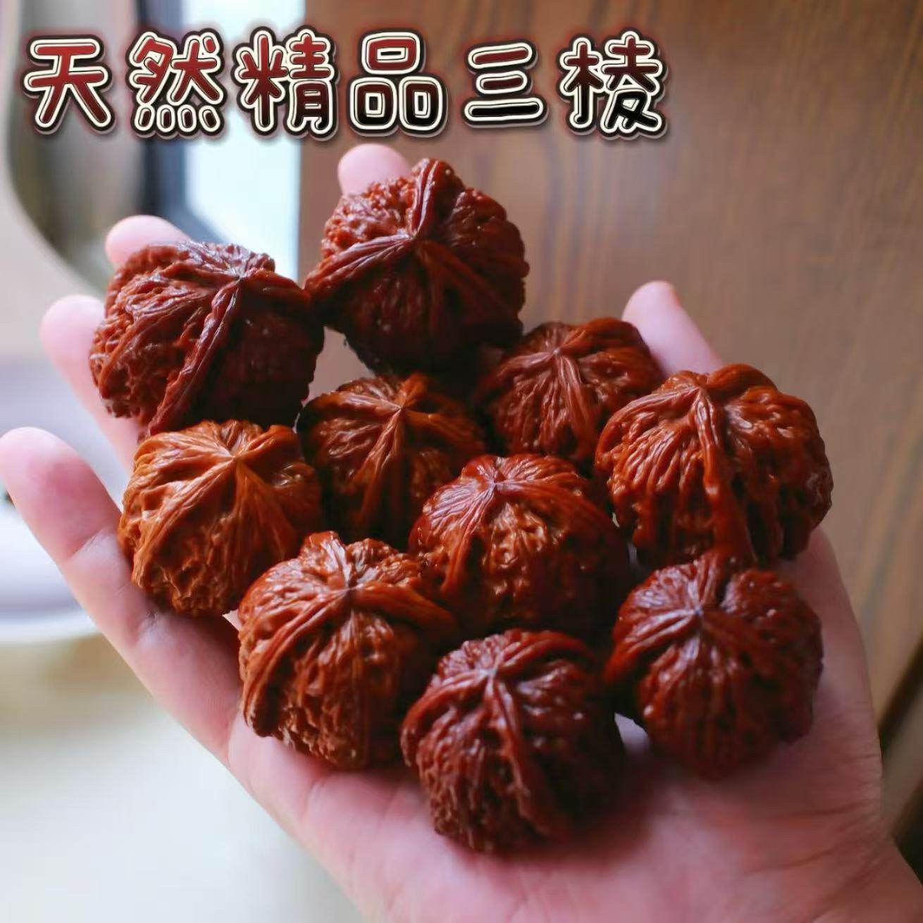 天然文玩核桃三棱老树真三棱，男女皆宜的指尖艺术收藏品！-小众木作