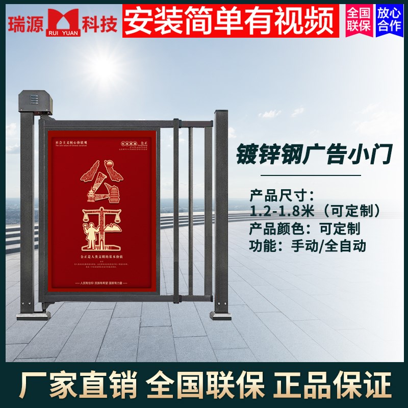 Aluminum alloy electric wicket smart face recognition access control automatic fence wicket attendance access control advertising wicket