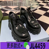 Classic matte thick-soled lace-up tire shoes for women