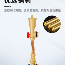 Special pressure difference bypass valve for water distributor thickened brass tailpiece valve assembly 1 inch thickened inner and outer wire union