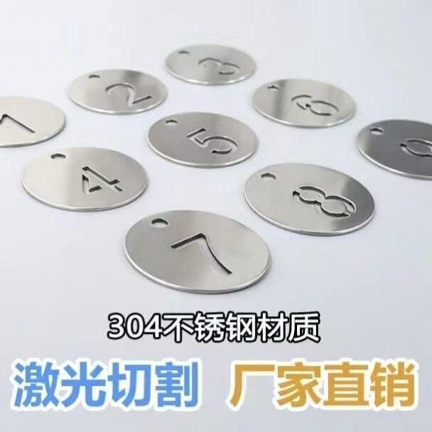Stainless Steel Spicy Hot Pot Number Tags, Metal Hollow-Out Number Tags, Kindergarten Water Cup Number Tags, Key Identification Tags