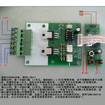 Ultra-low-priced single-chip microcomputer controlled thyristor dimming voltage regulation temperature regulation phase shifting module WS100T10