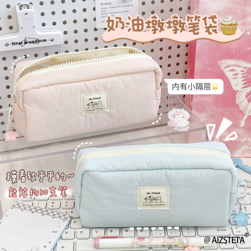 Cute Dog Pencil Case with Cream-Like Texture, High Aesthetic Appeal, ins Style Fabric Stickers, Divided Storage, Large Capacity Stationery Bag