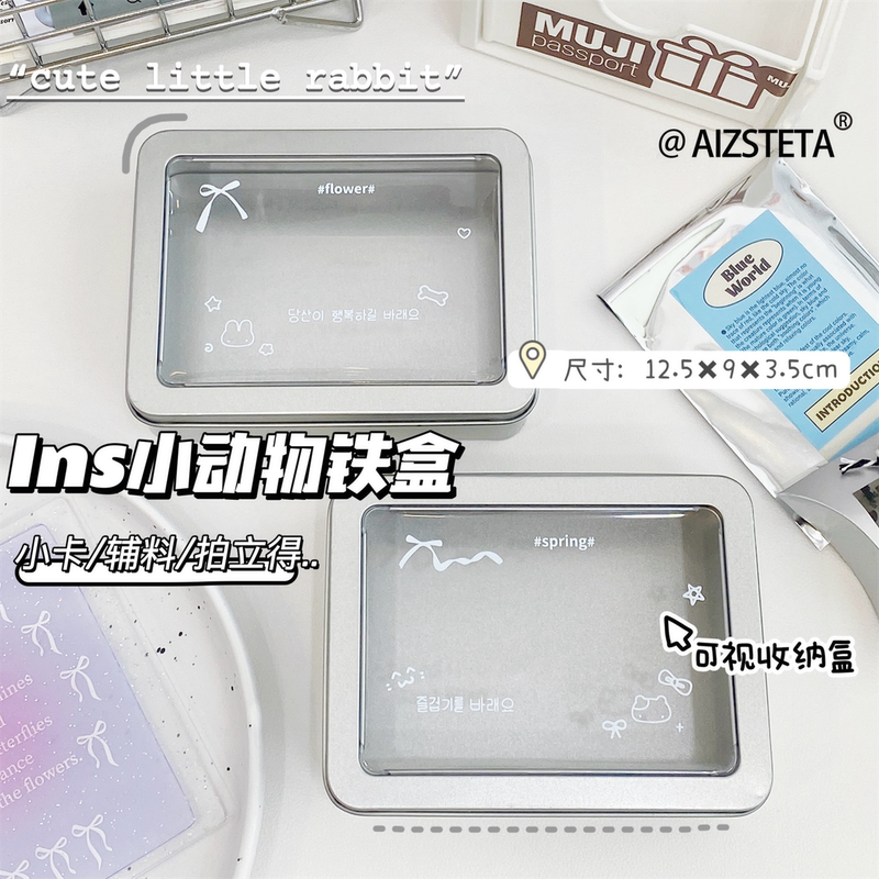 ins Bow-Shaped Windowed Tin Box, High-Value Display Square Card Sticker Storage Box, Desktop Dustproof