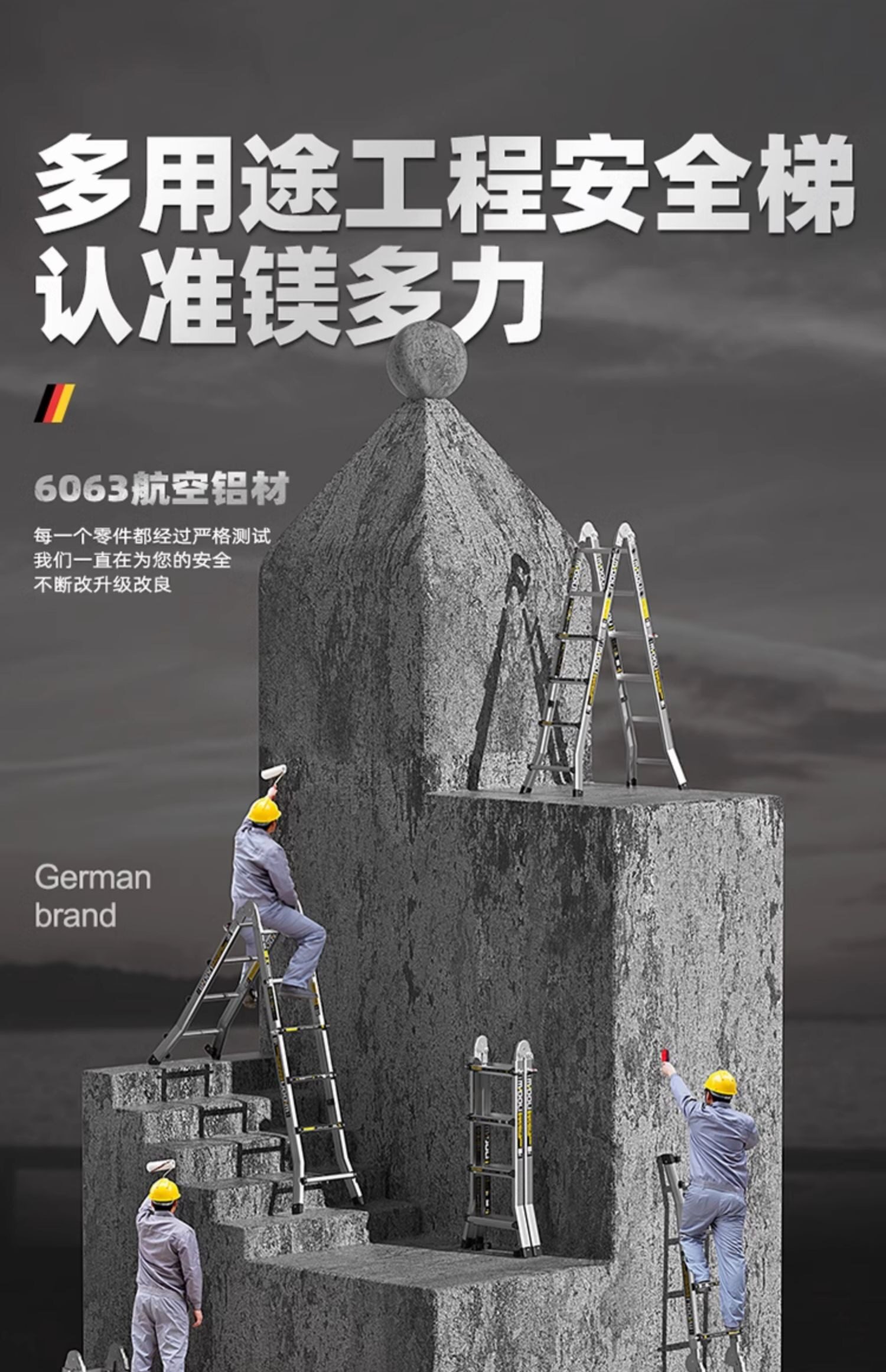 Стремянка 镁多力伸缩梯子家用折叠铝合金加厚多功能升降工程楼梯小巨人字梯 Magnesium midoli