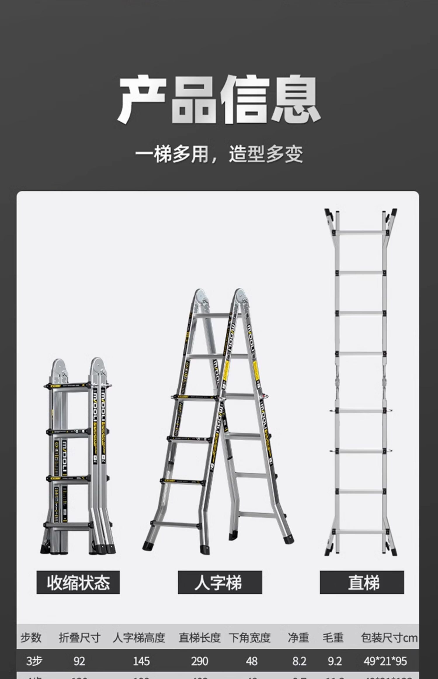 Стремянка 镁多力伸缩梯子家用折叠铝合金加厚多功能升降工程楼梯小巨人字梯 Magnesium midoli