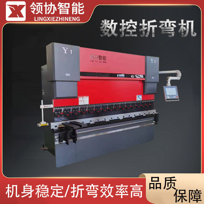 折弯机30T/1600,全数控液压弯板机真的好用吗?🤔-折弯机-淘宝好物网