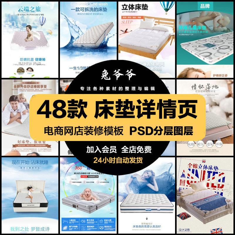 江苏实用床垫品牌排行榜出炉！老司机亲测，这些宝藏品牌让你一夜好眠，告别翻身难！✨