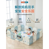 babycare childrens playpen baby indoor living room baby home crawling mat on the ground foldable safety-free