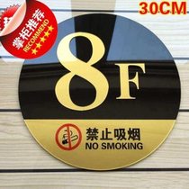Large acrylic floor sign floor number unit sign index sign building e building sign digital door sign