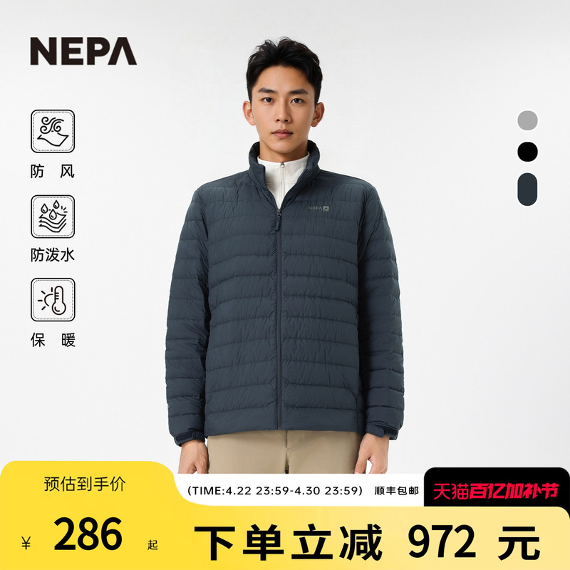 Nepa Autumn and Winter Outdoor Men's down Jacket Warm Windproof and Water Repellent down Jacket Ck72021