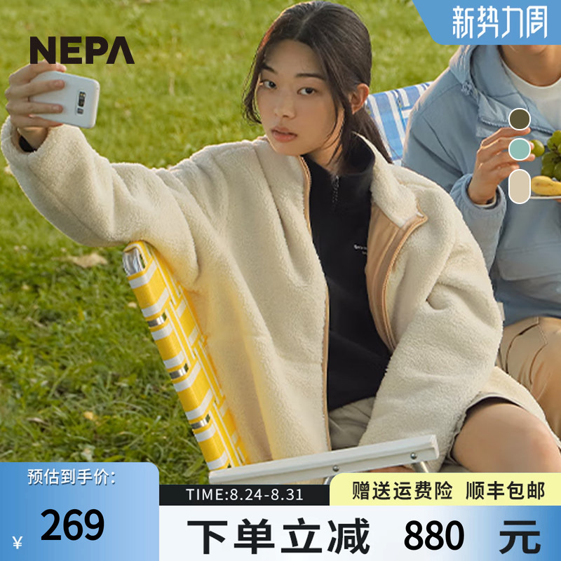 Nepa Durable Outdoor Autumn and Winter Men's and Women's Fleece Jacket Simple Thick Windproof Casual Jacket 7if6161 Nepa Durable Outdoor Autumn and Winter Men's and Women's Fleece Jacket Simple Thick Windproof Casual Jacket 7if6161