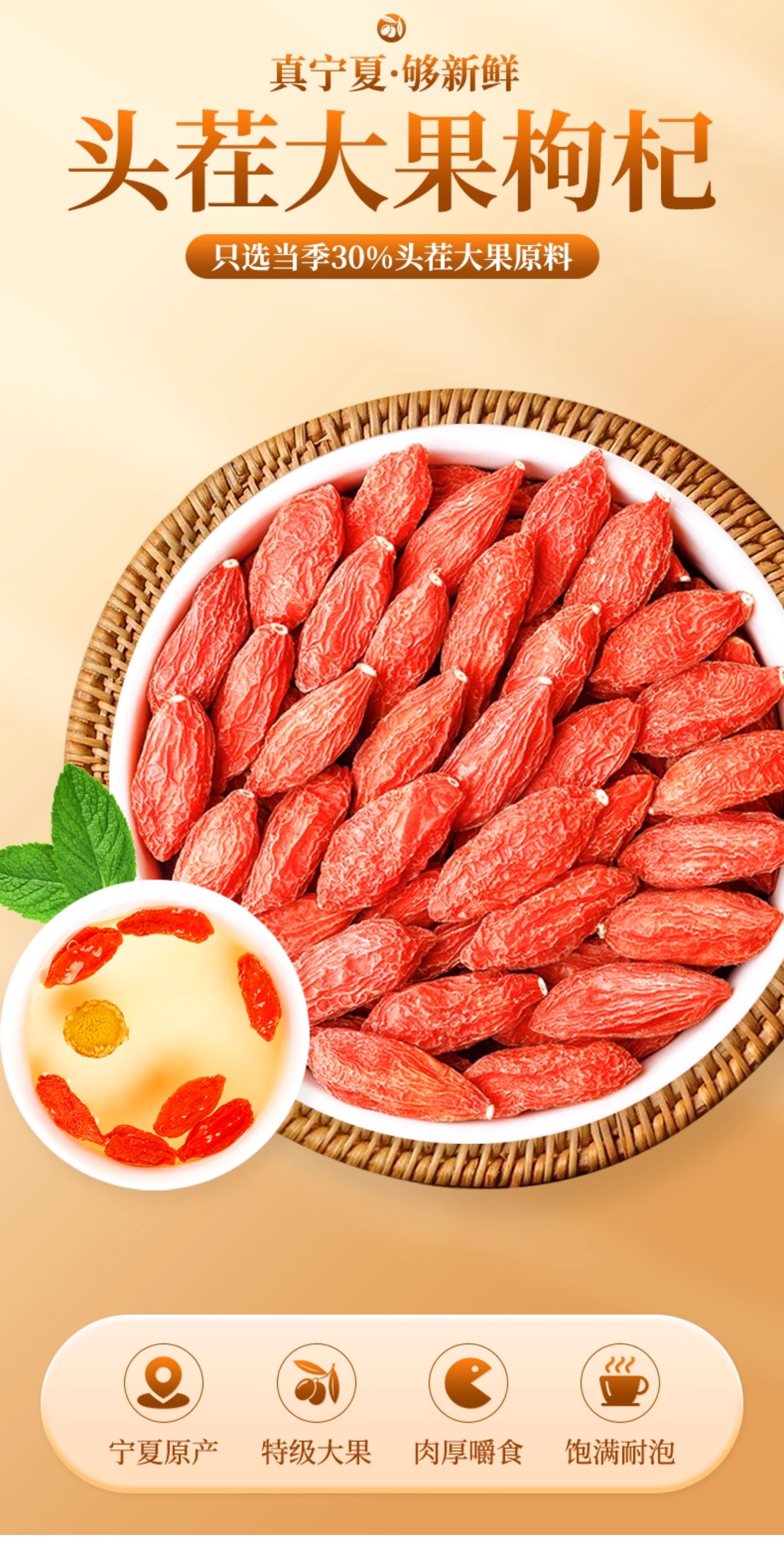 Premium Goji Berries Gou Qi Zi Large Grade Dried Wolfberry Fruit for Tea Soup and Soaking 500g Jar overview