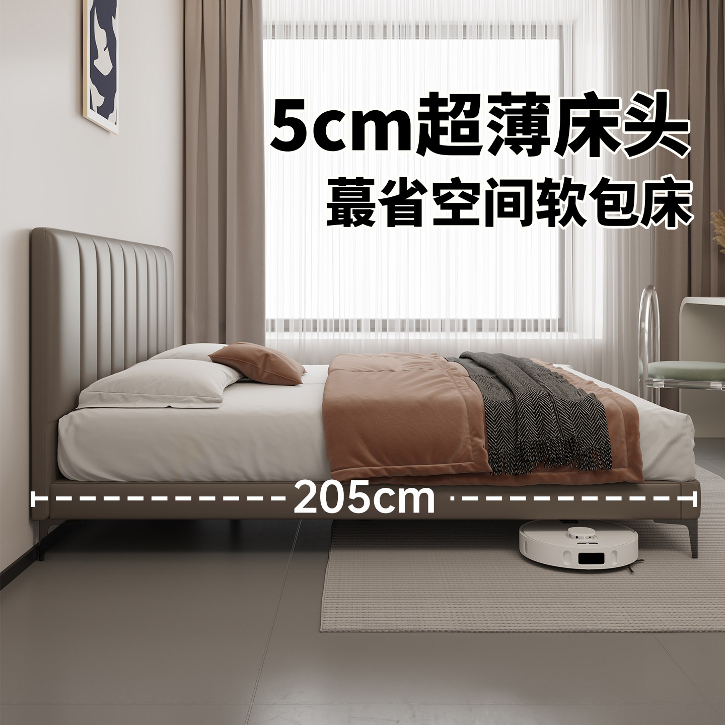Qumei Home Furnishings 本革ベッド、ピアノキーデザイン、クラシックな超薄型ヘッドボード、主寝室用ベッド、ミニマリスト小型アパート家具、2025、フラッシュエッジデザイン