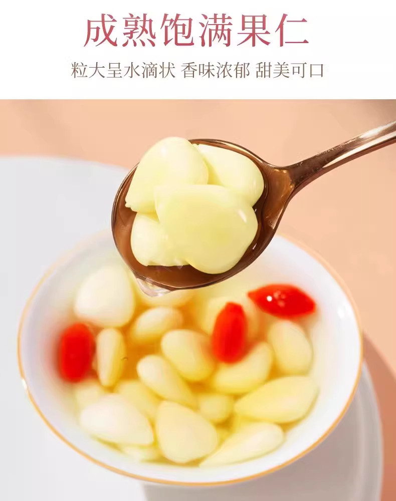 Tao Ren (Prunus persica) — Sulfur-Free Peach Kernel, Peeled & Stir-Fried Varieties quality and texture