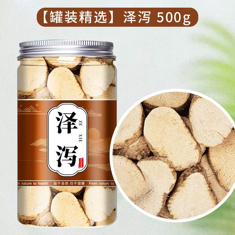 茯苓澤瀉茶中藥材正品茯苓乾白茯苓塊乾貨煲湯的功效茶包乾貨泡水