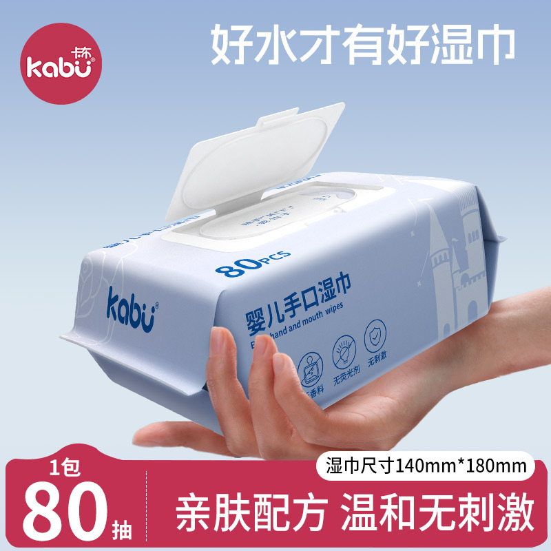 Kabu Wet Wipes Starry Sky Castle Large Pack for Infants and Toddlers, Thickened and Enlarged Wet Wipes for Hands, Mouth, and Bottom, Newborn Baby Wet Wipes Kabu Wet Wipes Starry Sky Castle Large Pack for Infants and Toddlers, Thickened and Enlarged Wet Wipes for Hands, Mouth, and Bottom, Newborn Baby Wet Wipes