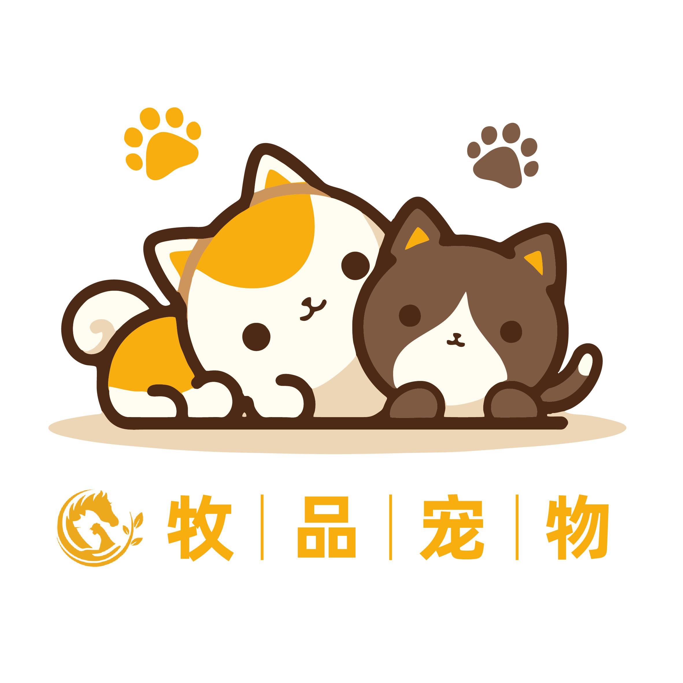 牧品宠物用品店
