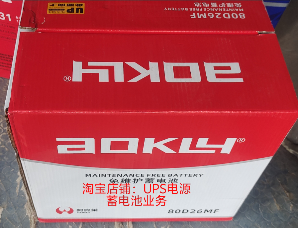 Автомобильный аккумулятор Oakley 12V32/36/45/60/70/80/105/120/135/165/180/ 200A