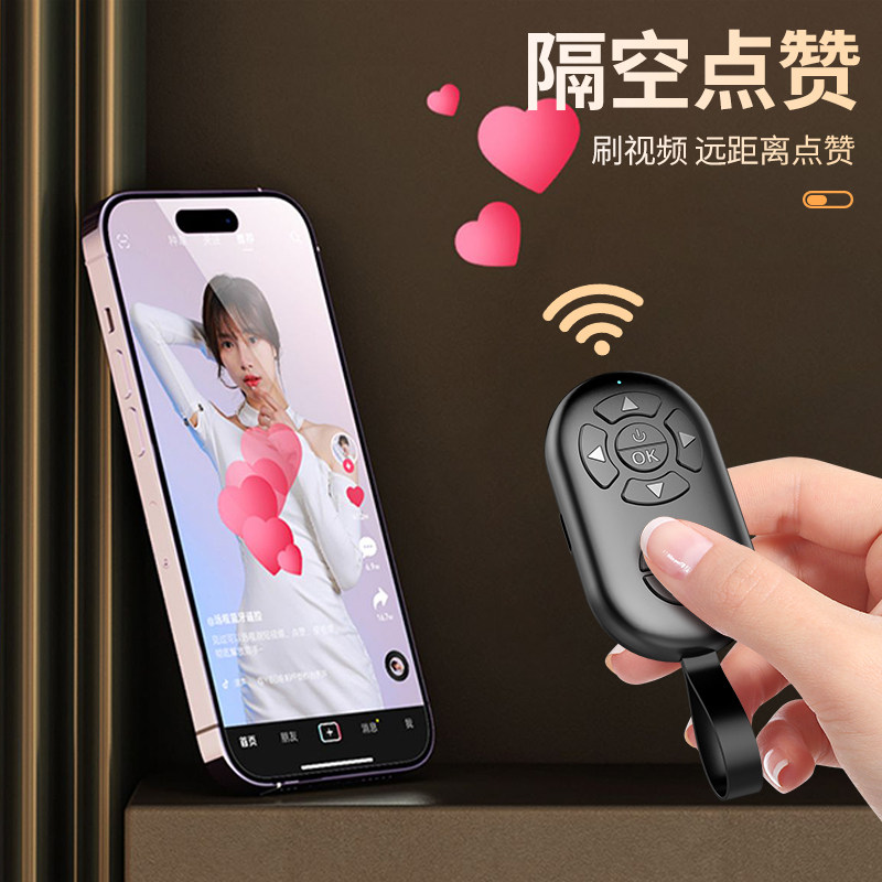 Rechargeable Mobile Phone Bluetooth Remote Control for Taking Photos and Videos, Tiktok Magic Tool, Multifunctional Lazy Selfie Stick, Shooting Controller, Page Turning, Likes, Rechargeable, Suitable for Apple and Android Phones