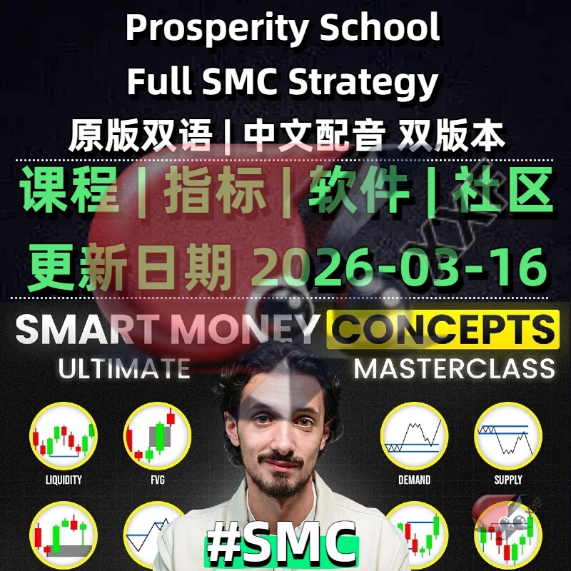 Lewis Kelly Prosperity School Course 2026 Chinese Voiceover Lewis Kelly Prosperity School Course 2026 Chinese Voiceover