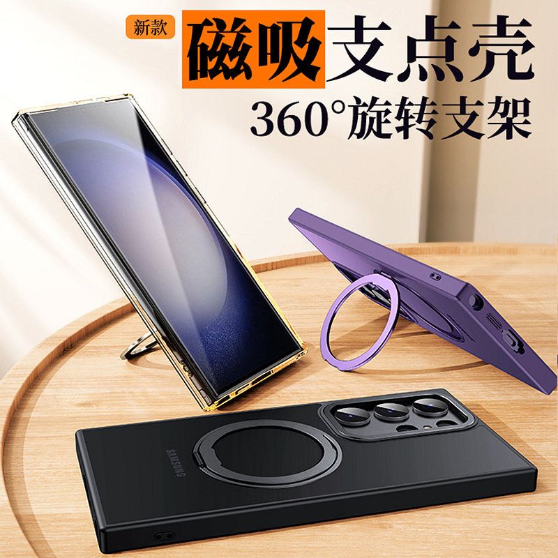 Tulas Suitable Pivot Case for Samsung S23 Ultra Phone Protective Case, New S25 360-Degree Rotating Magnetic Stand, Galaxy S24+ Protective Cover, Plus Full-Cover Silicone Anti-Drop and Anti-Scratch