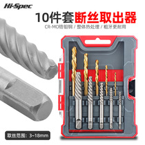 Ximen broken wire extractor tap removal tool set broken screw sliding wire extractor broken wire removal