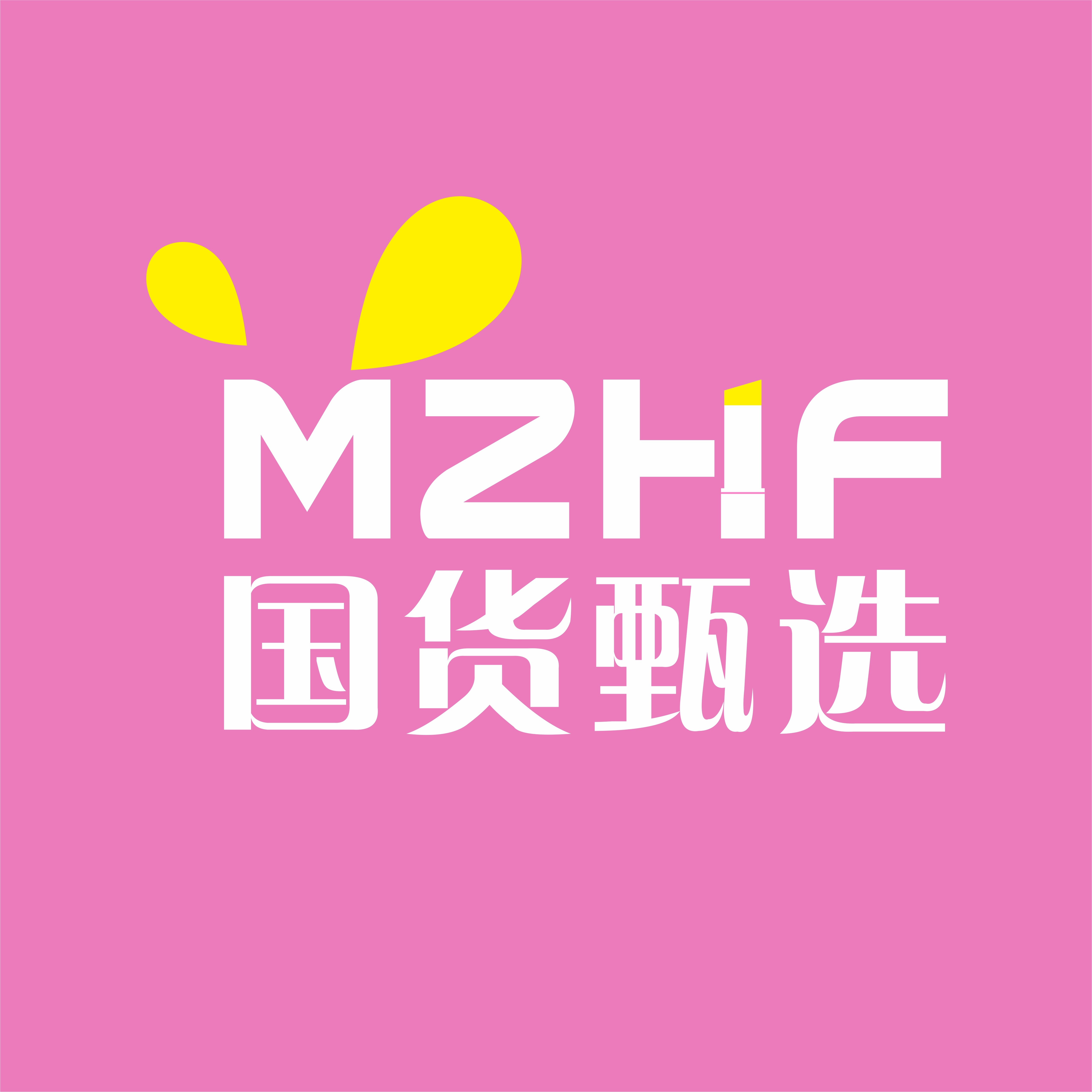 国货美妆护肤甄选店的LOGO