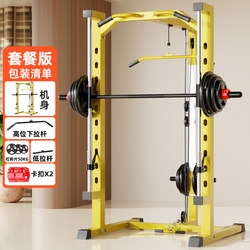 German Quality Stainless Steel Linear Bearing Squat Rack 200kg Load-Bearing 227cm Height Anti-Off Spring Clamp Bare Metal 73