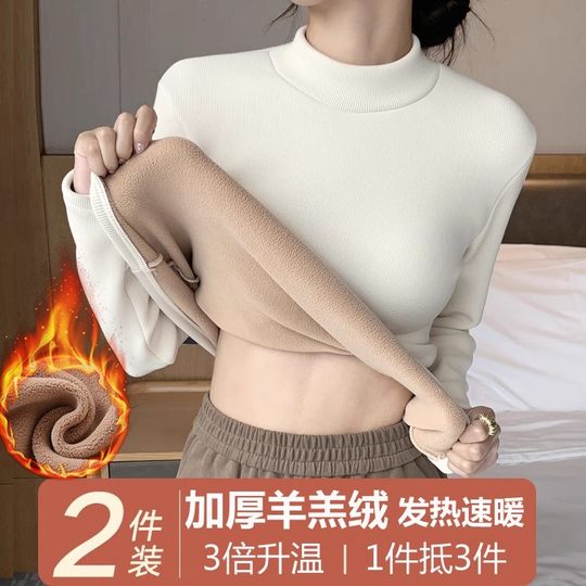 半高领打底衫女加绒加厚内穿秋冬季2024新款德绒内搭中领保暖内衣