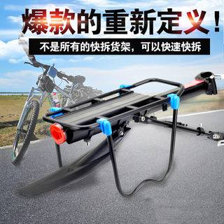 Чрезвычайно быстрое быстросъемное велосипедное крепление для перевозки пассажиров. Крепление m для велосипеда из алюминиевого сплава. Быстросъемная стойка для езды на заднем сиденье горного велосипеда.