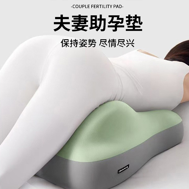 カップルが親密な体位を楽しむための特別な寝室用マット。お尻を高く持ち上げる多機能な寝室用枕。