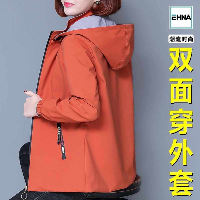 Reversible Casual Jacket for Women 2025 Spring and Autumn New High-End Middle-Aged Mom Slimming Versatile Trench Coat