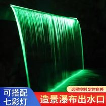 Manufacturer of stainless steel waterfall outlet courtyard rockery water curtain villa landscaping water feature wall artificial flowing water with colored lights