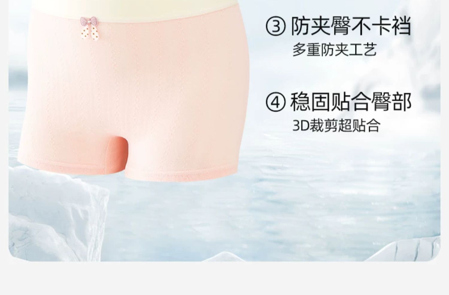 女童内裤女孩冰丝莫代尔中大童儿童四角裤夏薄款青少年发育期12岁 — 11