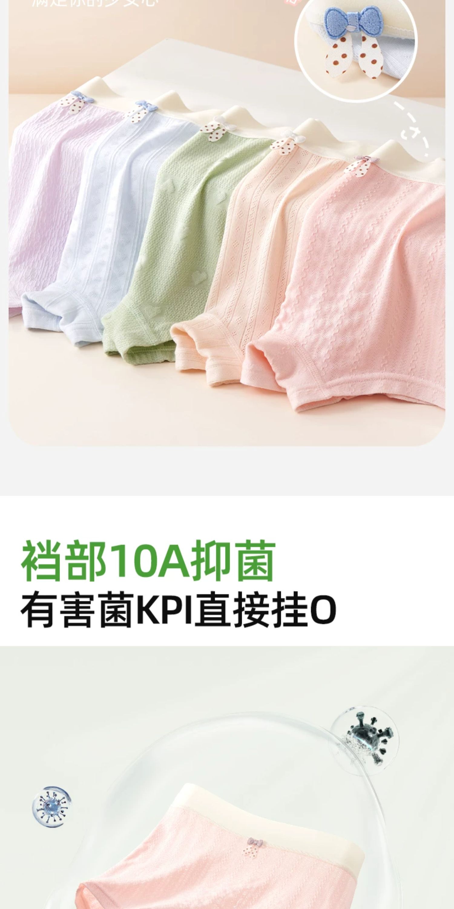 女童内裤女孩冰丝莫代尔中大童儿童四角裤夏薄款青少年发育期12岁 — 7