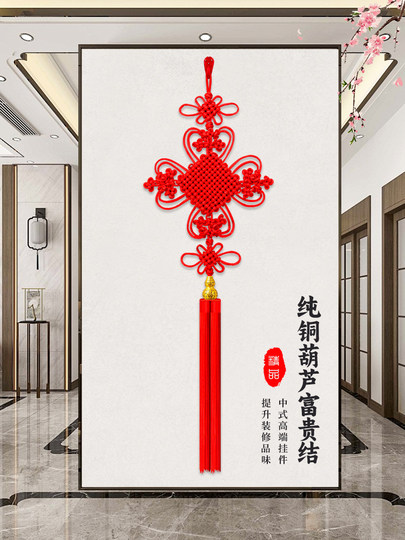 新过年中国结挂件客厅高档镇宅福字大号入户门玄关电视背景墙装饰