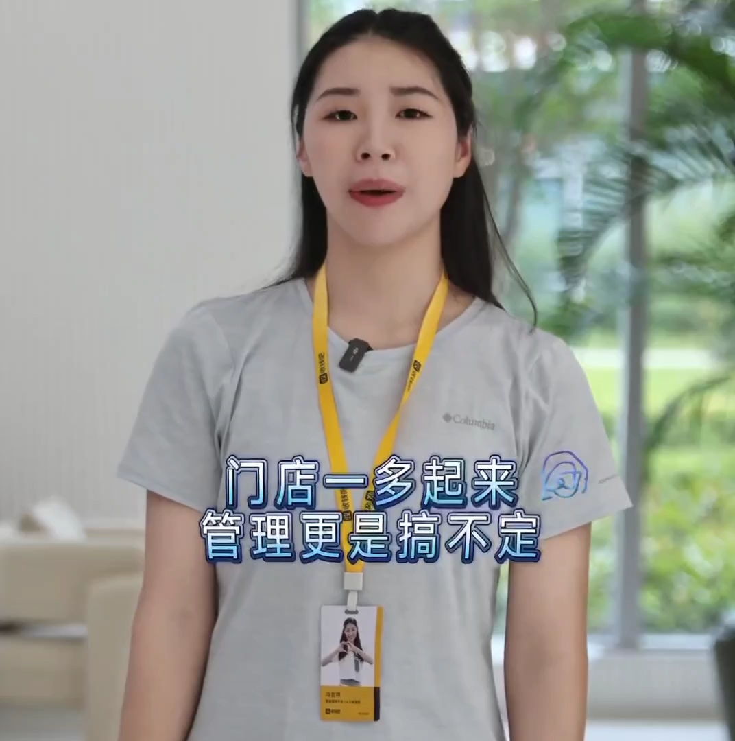 开店必备！收钱吧收款码、让异地收款不再是问题