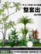 Simulated Plant Landscaping Combination, High-End Luxury Artificial Tree Bonsai, Indoor Landscape Arrangement, Biologically Simulated Plants under the Stairs