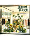 Simulated Green Plant Landscaping Combination for Indoor and Outdoor Use in Shopping Mall Windows, Courtyards, Entrance Halls, and Patios, Complete Set of Decorative Artificial Plants