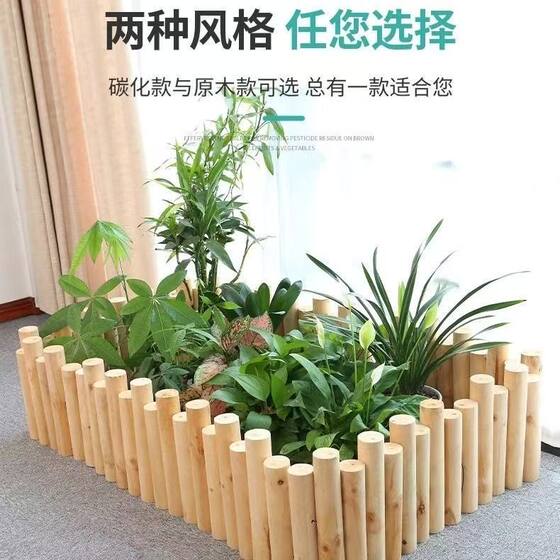 Anticorrosion Wood Fence Garden Fence Flower Bed Outdoor Courtyard Fence Outdoor Guardrail Indoor Balcony Decoration Small Wooden Stakes