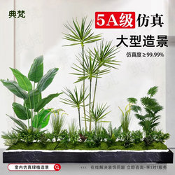 Simulated Green Plant Landscaping Combination for Window Decoration, Artificial Plant Landscape for Office, Restaurant, and Green Plant Decoration under Stairs