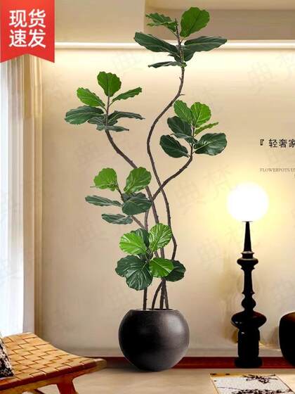 Artificial Plant Ficus Lyrata Floor-Standing Potted Plant, Large Indoor Faux Green Plant Decoration, Living Room Light Luxury Decorative Flower Artificial Tree