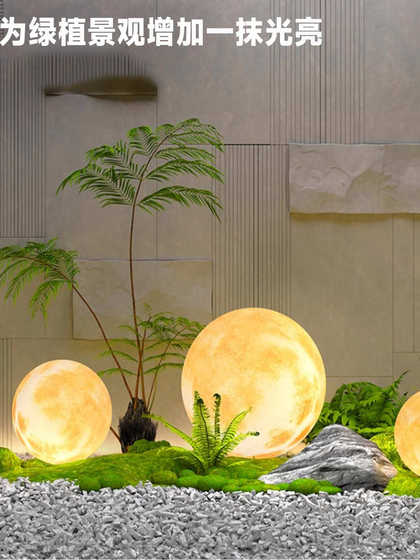 Luminous Ball Lamp, White Round Ball Lamp, Lawn Spherical Lamp, Outdoor Lamp, Waterproof Luminous Lamp, Ball Floor-Standing Landscape Atmosphere Lamp