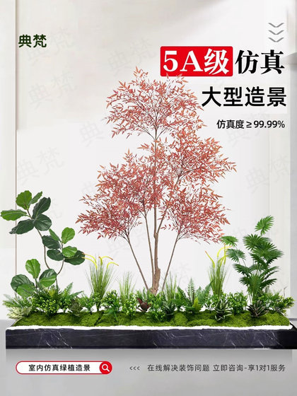 Simulated Green Plant Landscaping Combination for Window Decoration, Artificial Plant Landscape for Office, Restaurant, and Green Plant Decoration under Stairs