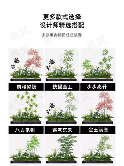Simulated Green Plant Landscaping Combination for Window Decoration, Artificial Plant Landscape for Office, Restaurant, and Green Plant Decoration under Stairs