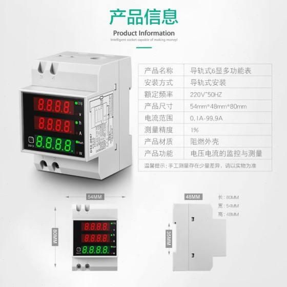 XIYA 미니어처 LCD 디지털 디스플레이 미터 레일 미터 전력계 전력 미터 전력계 전력 계량기 전력 계량기 전력 계량기